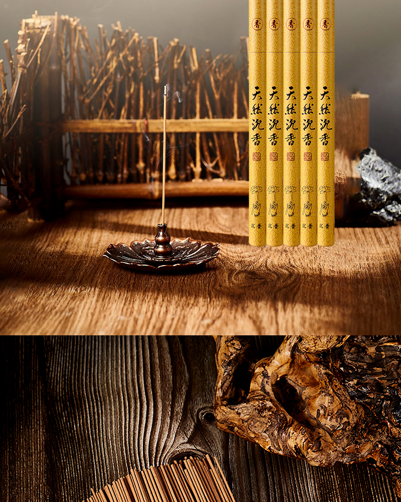 沉香线香详情_12.jpg