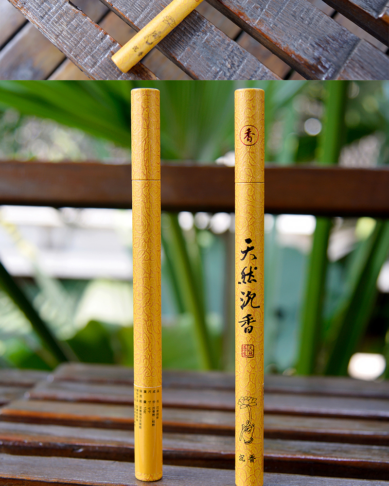 沉香线香详情_21.jpg