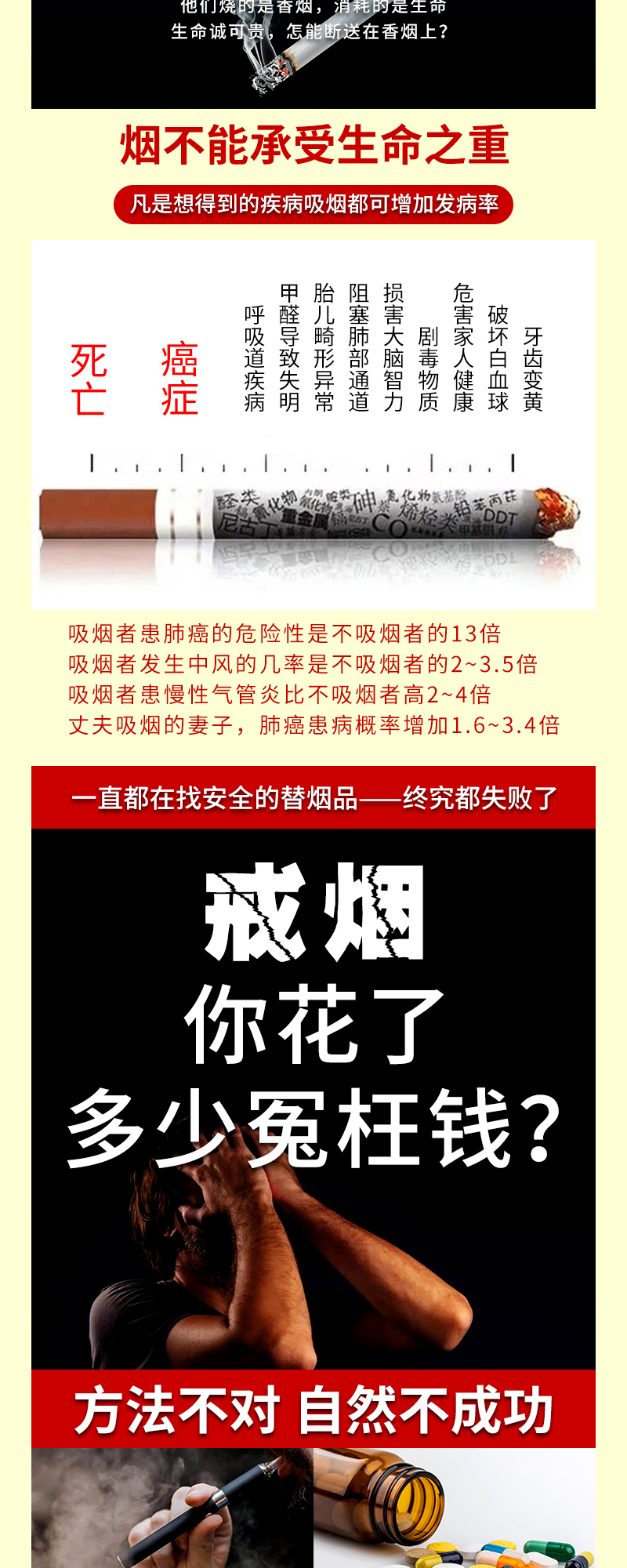 香艾益身详情_03.jpg
